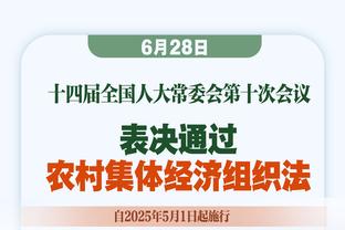 NBA官方&多家美媒晒特效图 祝贺湖人夺得首届季中锦标赛冠军