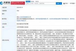 江南平台app官网下载截图2