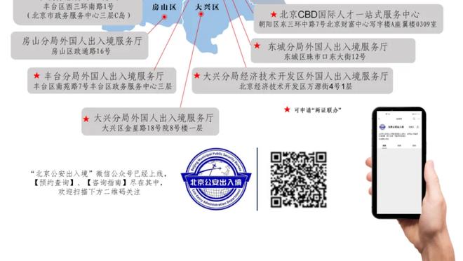 开云综合体育在线截图2